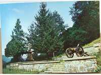 Teteven - The Monument of G. Benkovski - 1985