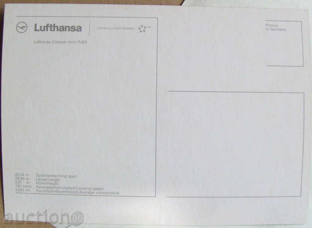 Lufthansa - Αεροπλάνο Cityliner Avro RJ85 με τιμή 3.00 BGN | € 1.53 Lufthansa - Αεροπλάνο Cityliner Avro RJ85 με τιμή 3.00 BGN | € 1.53