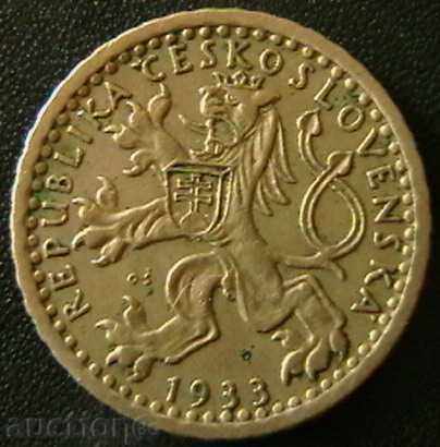 25 Hall 1933, Czechoslovakia with price 5.00 BGN | € 2.56 25 Hall 1933, Czechoslovakia with price 5.00 BGN | € 2.56