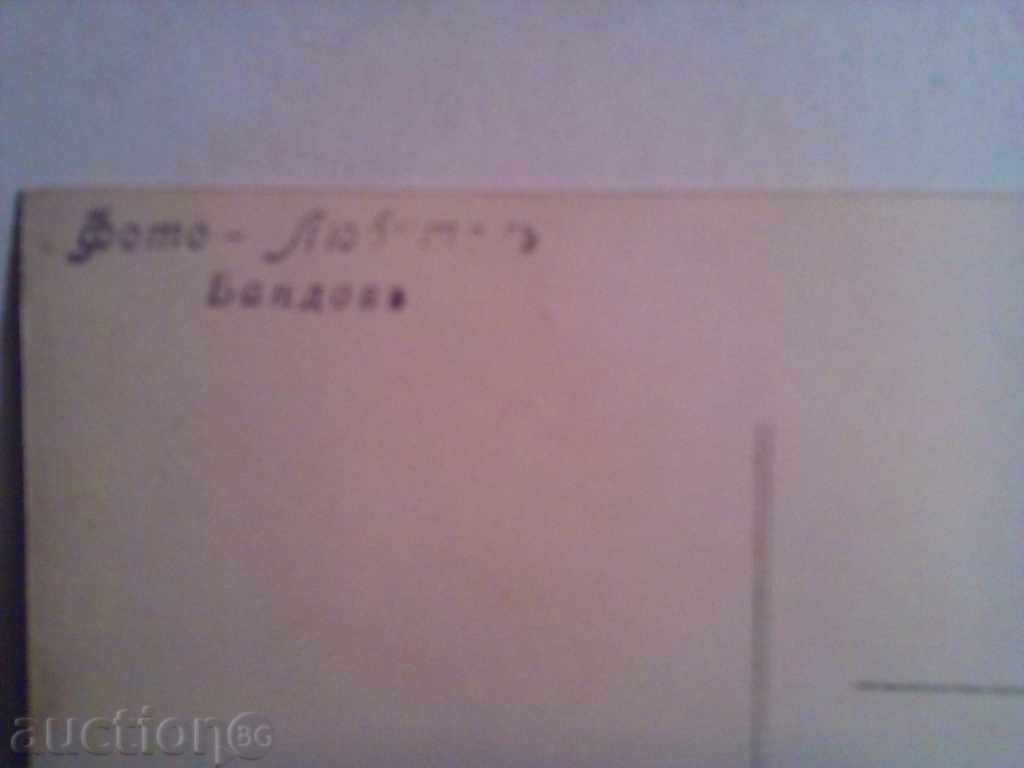 Delivery of STAR KARTIČKA