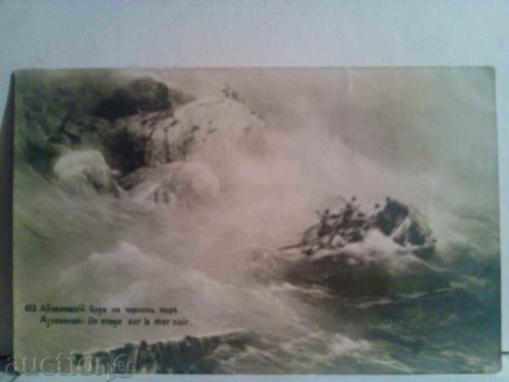 Auction 1909-card Auction 1909-card