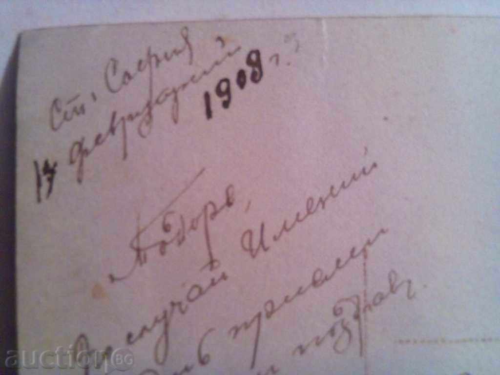 1909-card - 5 1909-card - 5