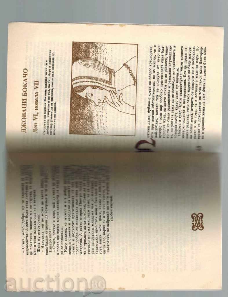 Delivery of YAGODKA - ITALIAN MIDDLE EROTICS Delivery of YAGODKA - ITALIAN MIDDLE EROTICS