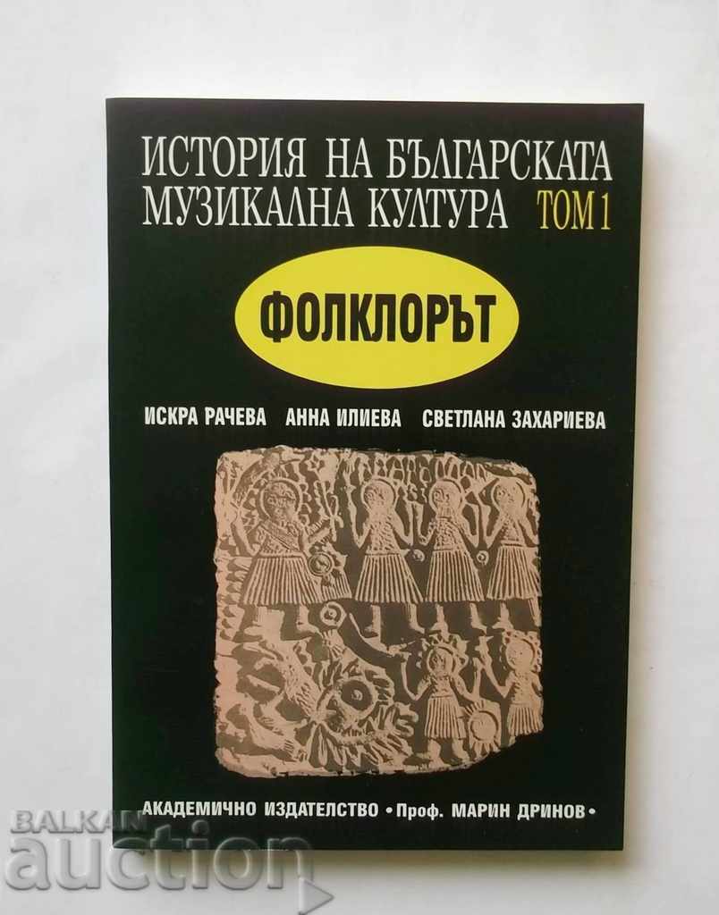 History of Bulgarian Music Culture. Volume 1: Folklore