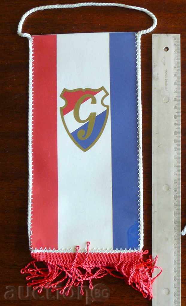 Флаг-Гвардия-Вроцлав Полша
