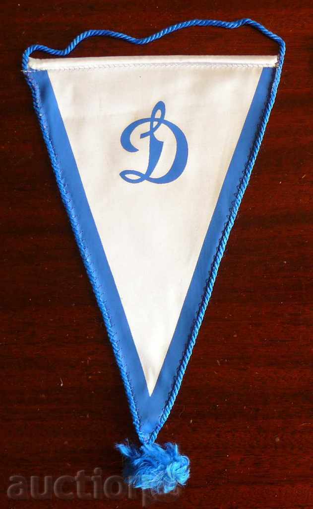 Flag-Dinamo Kiev