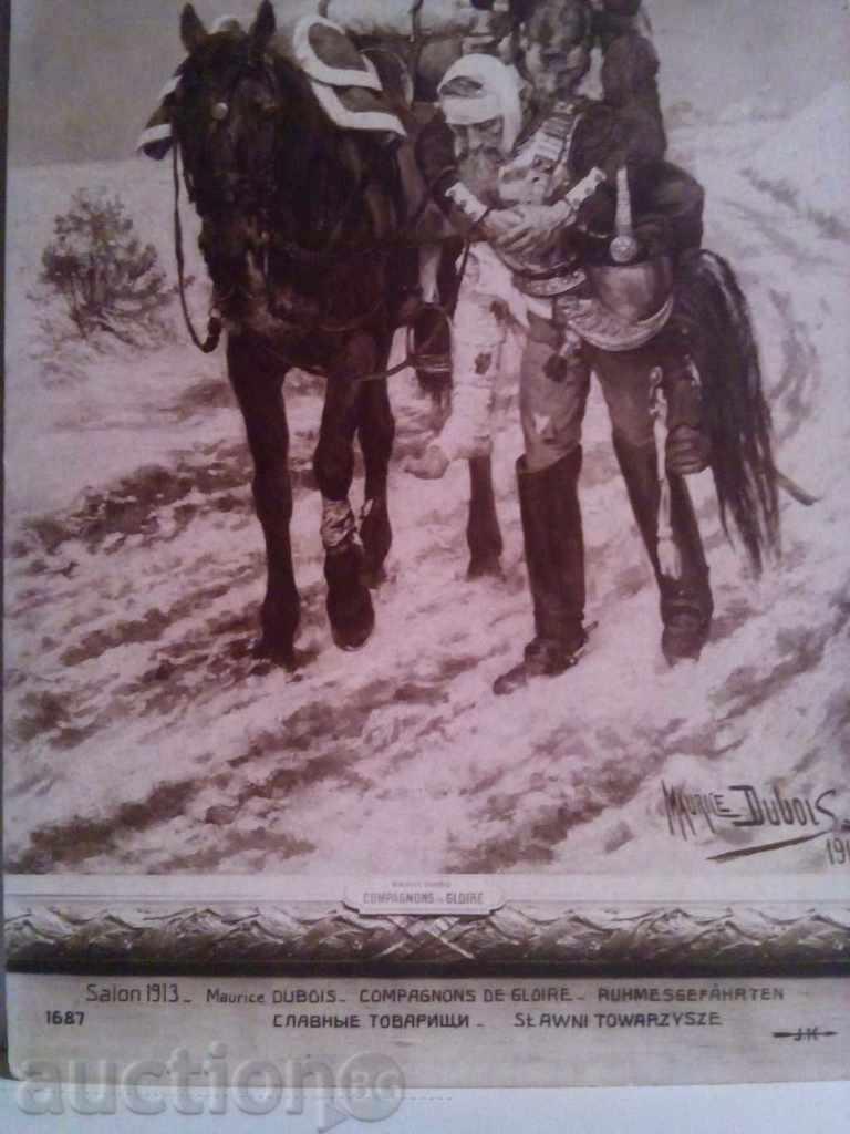 Auction  STARA CARTICHKA-1913