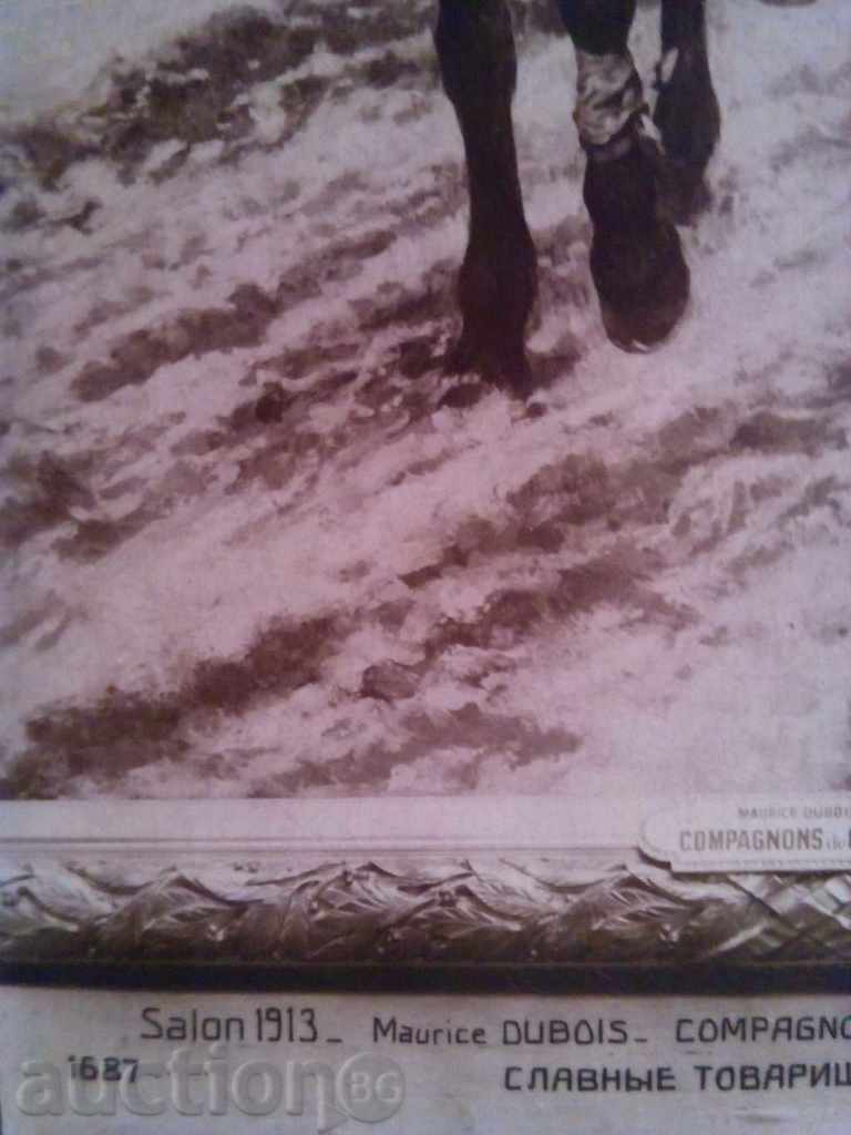 STARA CARTICHKA-1913 - 5