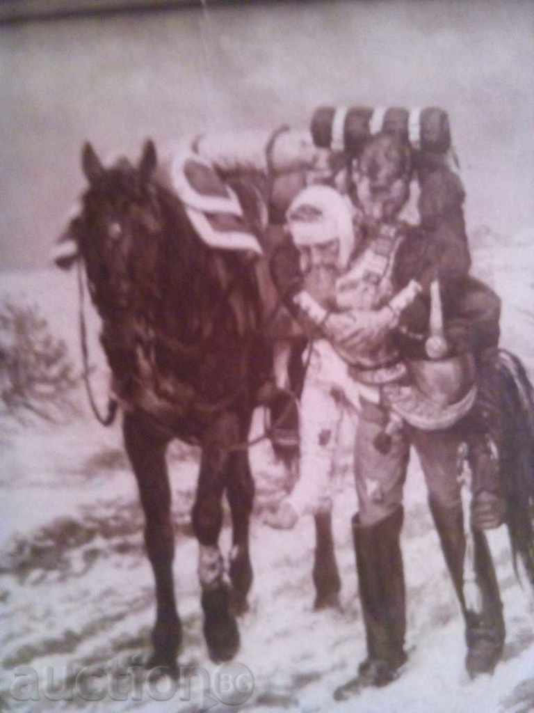 STARA CARTICHKA-1913 - 6