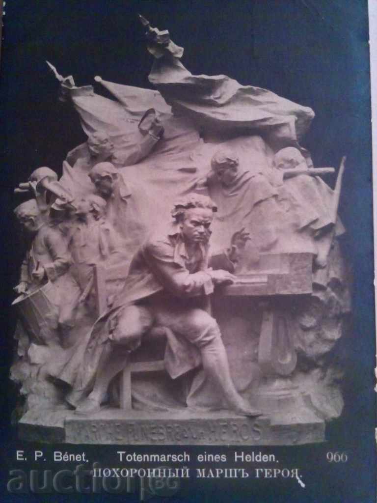 παλιά κάρτα με τιμή € 1.02 | 1.99 BGN παλιά κάρτα με τιμή € 1.02 | 1.99 BGN