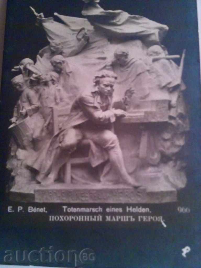 Δημοπρασία παλιά κάρτα Δημοπρασία παλιά κάρτα