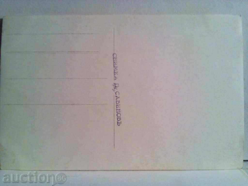 Ochrida-card - 5