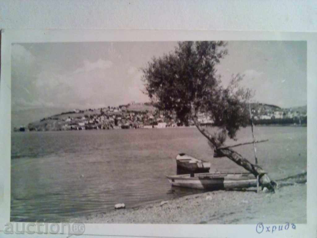 Αχρίδας-κάρτα