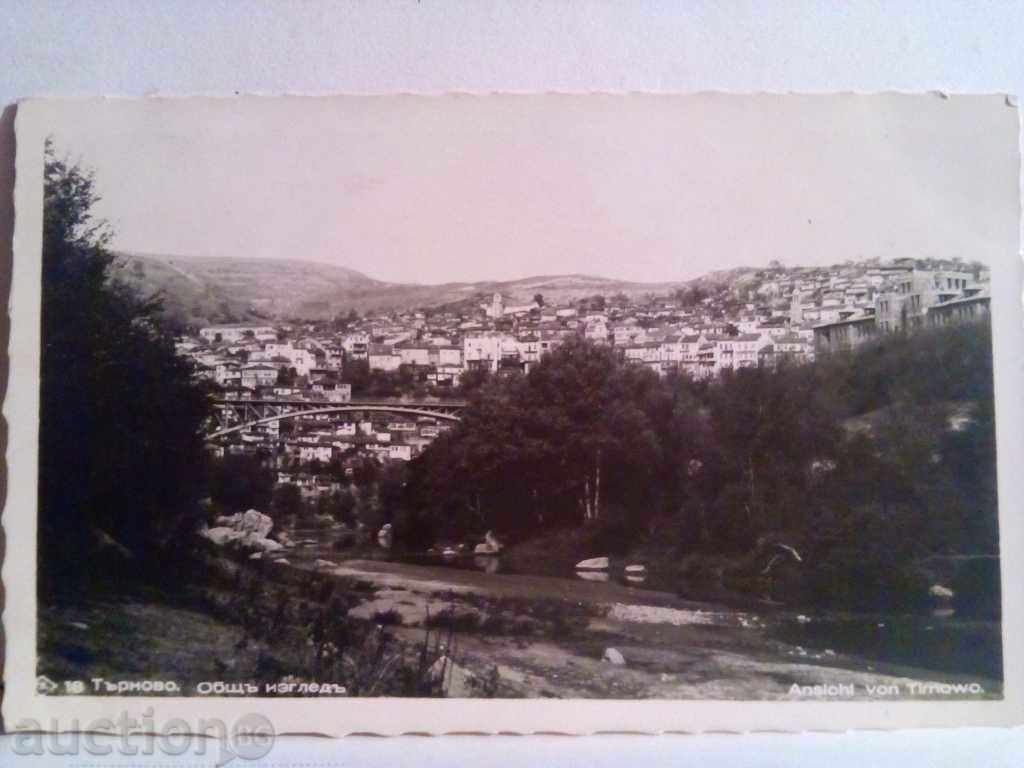 TARNOVO-1937 with price 7.00 BGN | € 3.58 TARNOVO-1937 with price 7.00 BGN | € 3.58