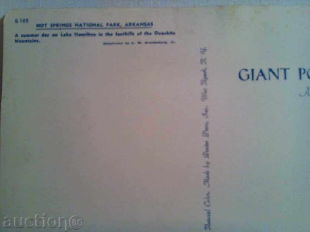 STARA CARTICHKA-ARKANZAS-1944 - 5 STARA CARTICHKA-ARKANZAS-1944 - 5