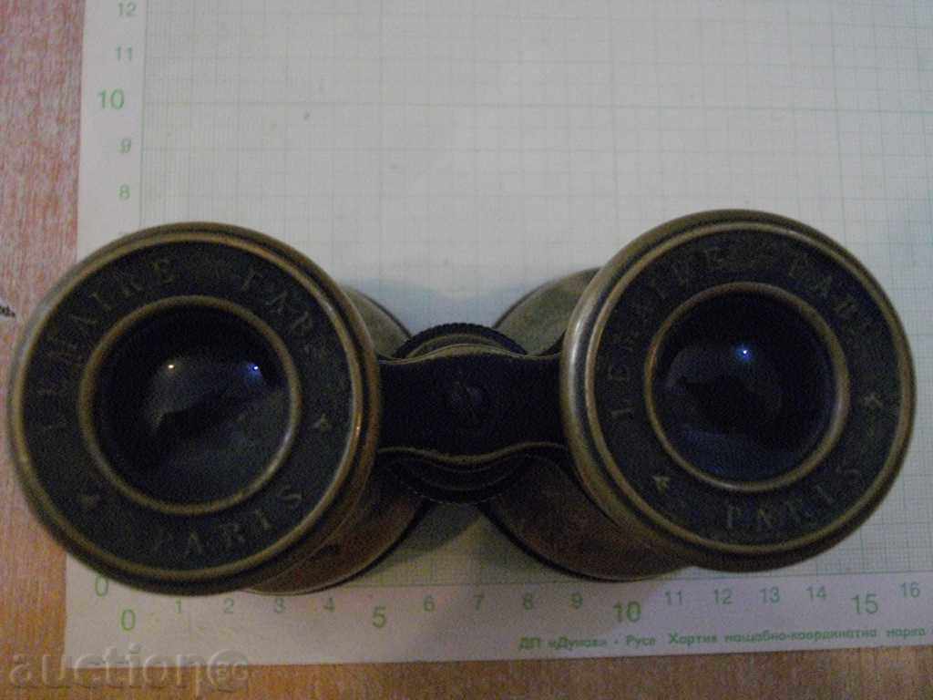 Binoculars "LEMAIRE FAB * PARIS *" with price 100.00 BGN | € 51.13 Binoculars "LEMAIRE FAB * PARIS *" with price 100.00 BGN | € 51.13