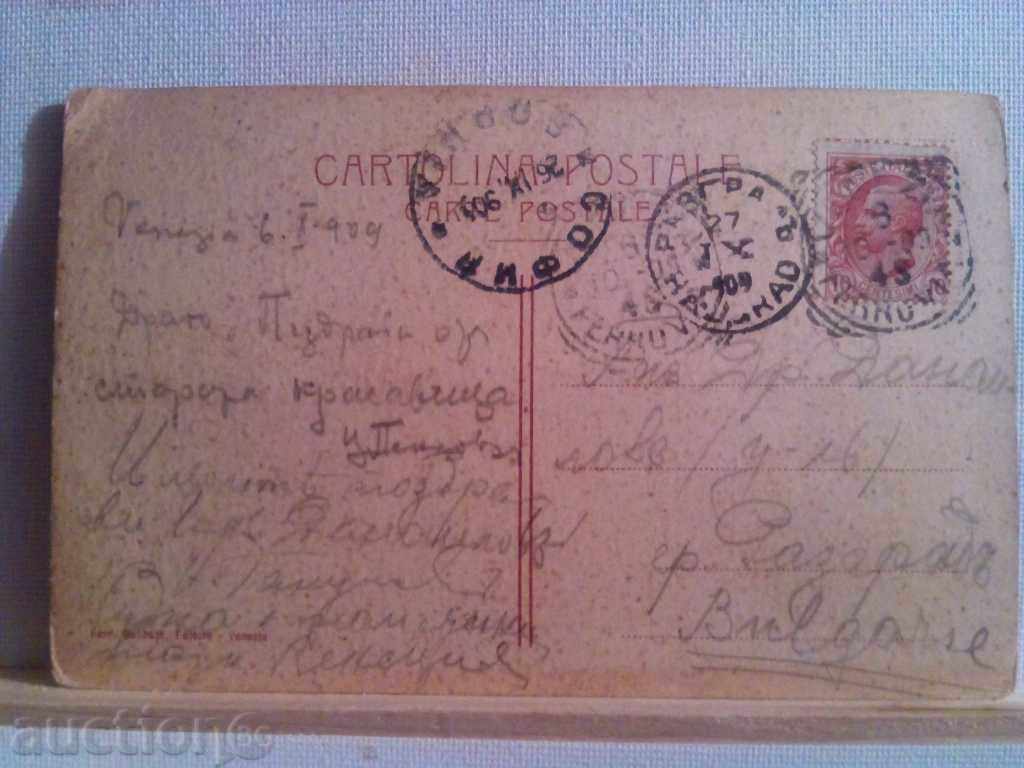 1909 g.STARA CARD-VENEȚIA cu preț € 3.00 | 5.87 BGN
