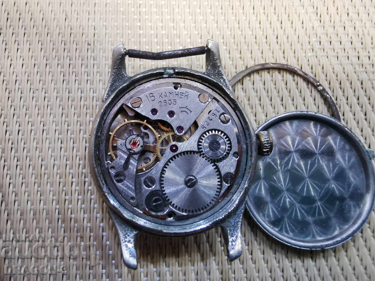 Licitație rachetă Licitație rachetă