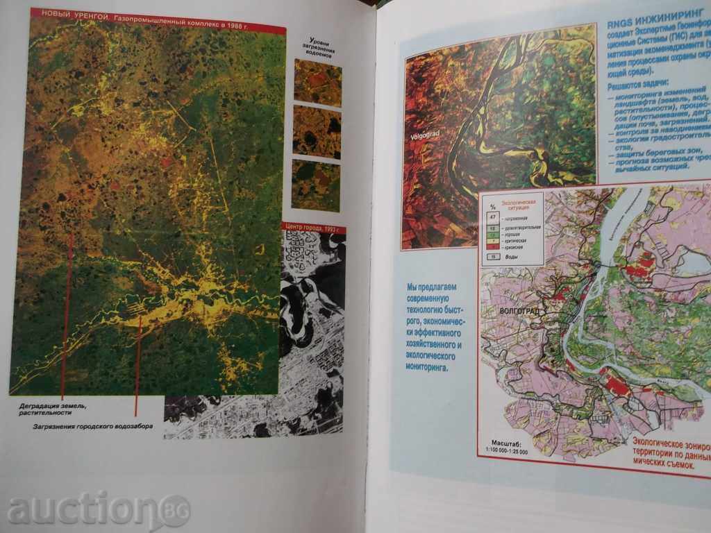 Course Engineering Sciences - I. Mazur, O. Moldanov, 2001 - 6 Course Engineering Sciences - I. Mazur, O. Moldanov, 2001 - 6