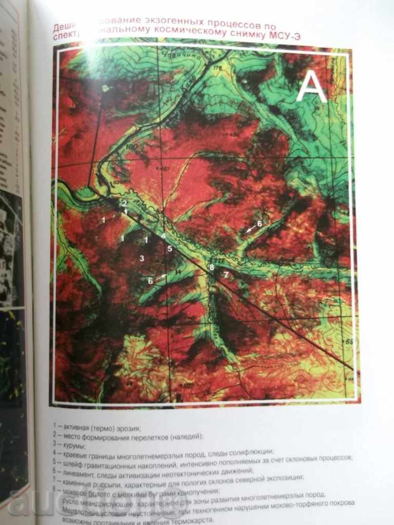 Course Engineering Sciences - I. Mazur, O. Moldanov, 2001 - 7 Course Engineering Sciences - I. Mazur, O. Moldanov, 2001 - 7