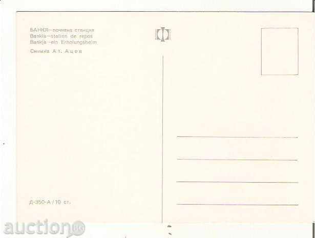 Bulgaria Bankya Holiday House 2 * with price 0.70 BGN | € 0.36