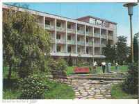 Картичка  България  Банкя Почивна станция 3*