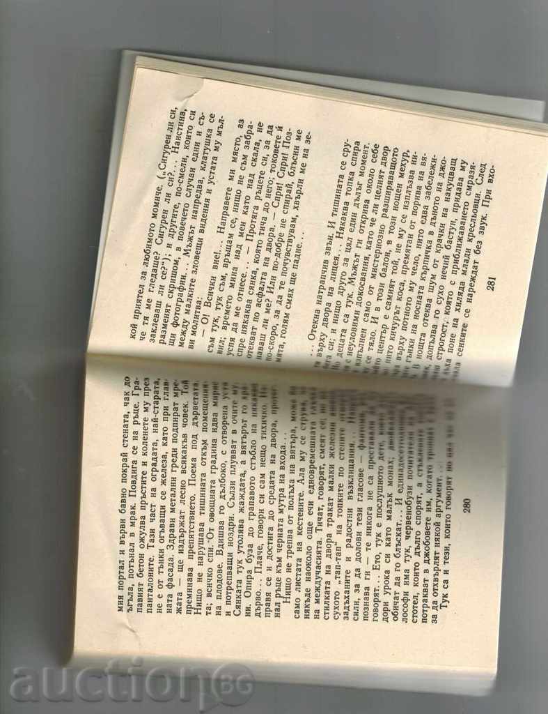 FACULTY OF BLANES - JORGE-OLYMPIA SHATOAREYNO - 5 FACULTY OF BLANES - JORGE-OLYMPIA SHATOAREYNO - 5