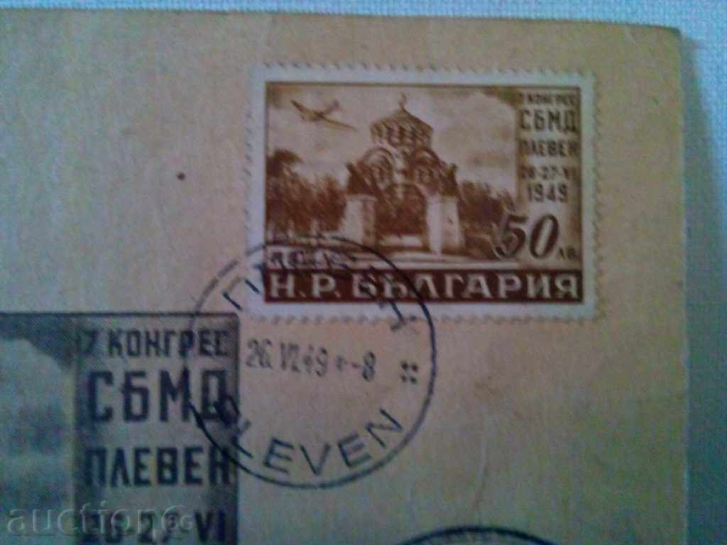 Δημοπρασία MAP MAX-1949. Δημοπρασία MAP MAX-1949.