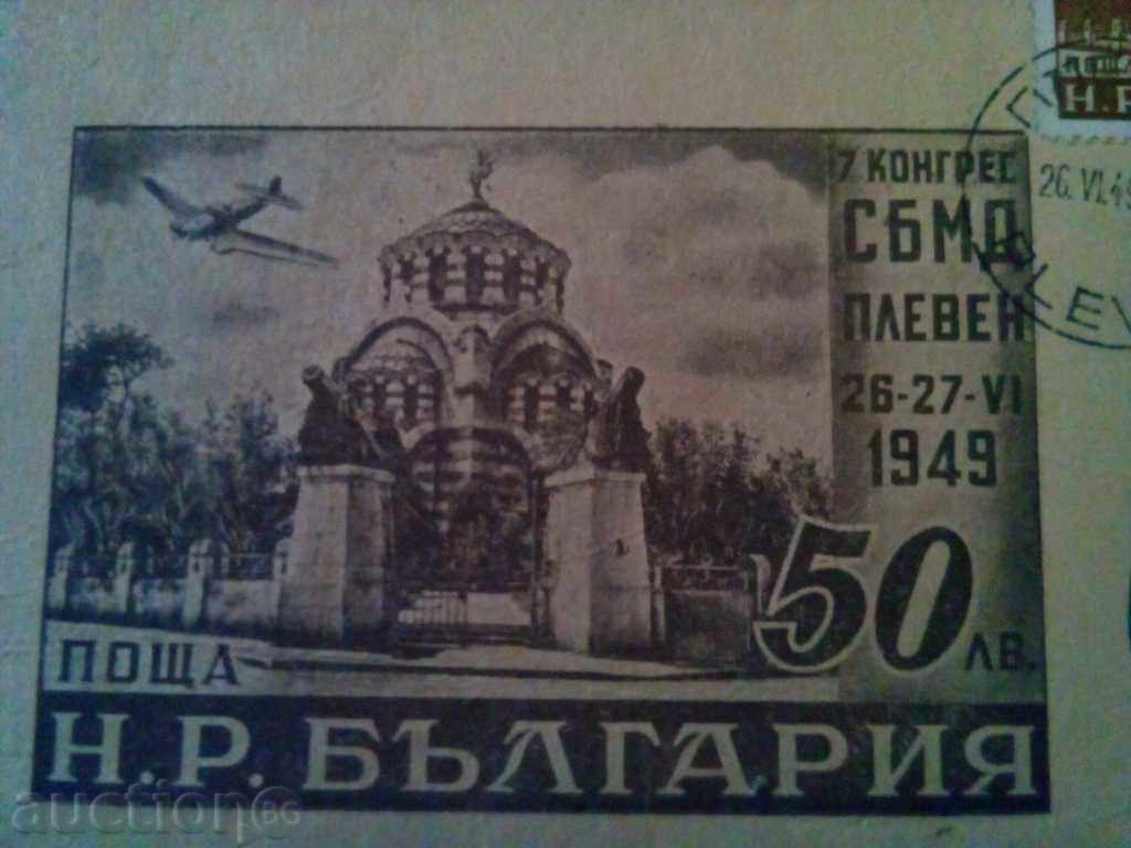 MAP MAX-1949. - 5 MAP MAX-1949. - 5