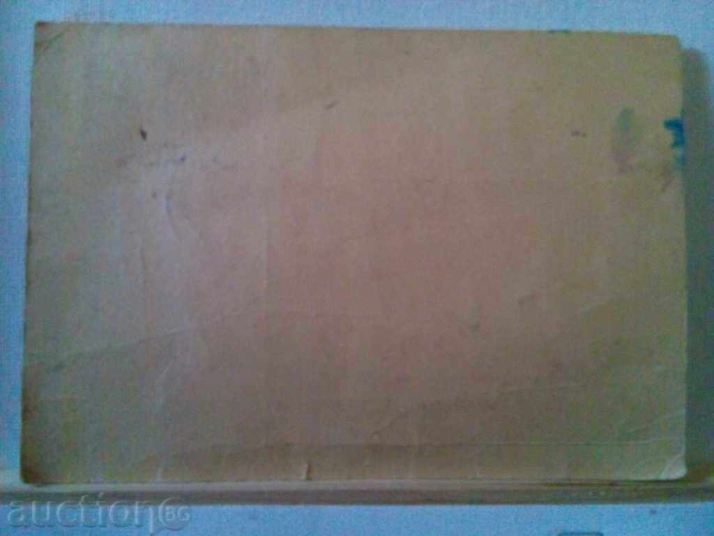 MAP MAX-1949. - 7 MAP MAX-1949. - 7