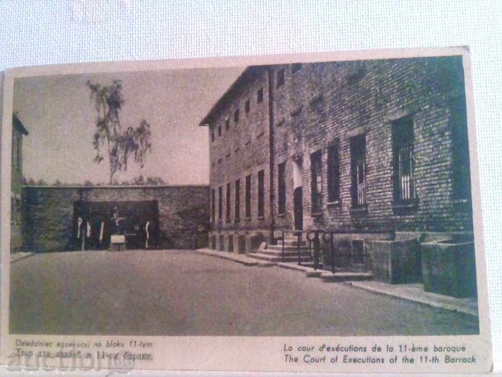 Conchlage-Oswiecim-Old Card with price 6.00 BGN | € 3.07 Conchlage-Oswiecim-Old Card with price 6.00 BGN | € 3.07