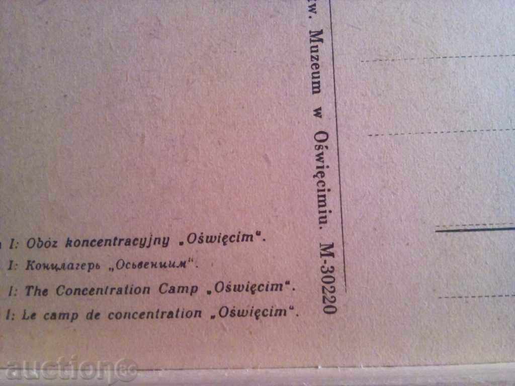 Delivery of Conchlage-Oswiecim-Old Card