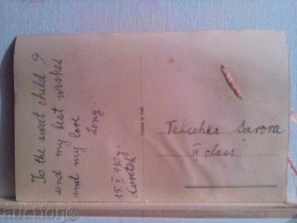 Auction  1930-CARD CARD