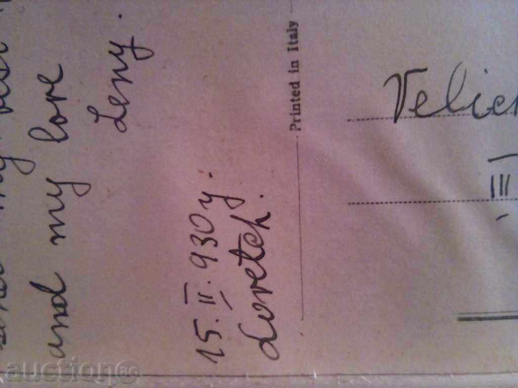 Delivery of 1930-CARD CARD