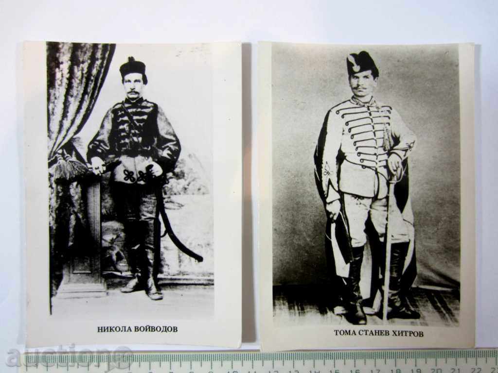 revoluționar NIKOLA Voyvodov-Thomas Hitrov-BULGARA cu preț 5.00 BGN | € 2.56 revoluționar NIKOLA Voyvodov-Thomas Hitrov-BULGARA cu preț 5.00 BGN | € 2.56