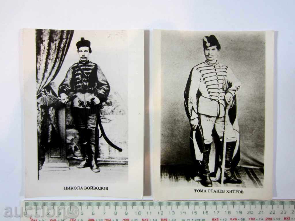 Licitație revoluționar NIKOLA Voyvodov-Thomas Hitrov-BULGARA Licitație revoluționar NIKOLA Voyvodov-Thomas Hitrov-BULGARA