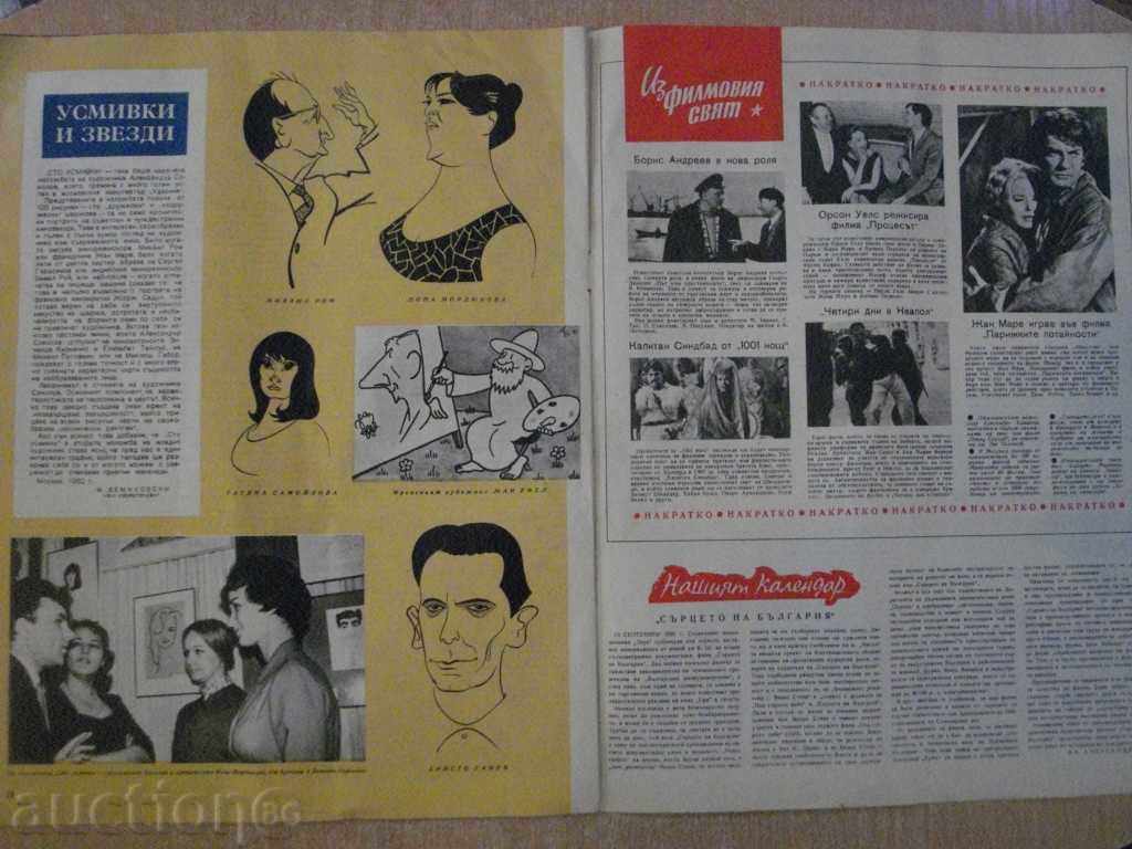 Delivery of Film News Magazine September 9, 1962 Delivery of Film News Magazine September 9, 1962