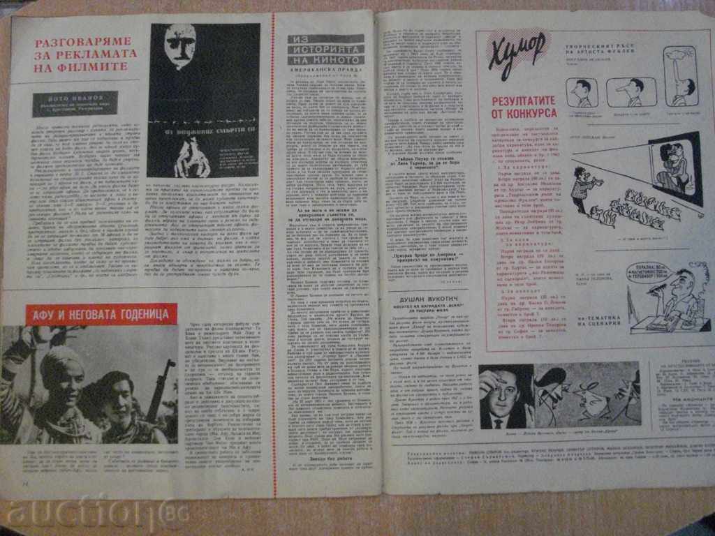 Film News Magazine September 9, 1962 - 5 Film News Magazine September 9, 1962 - 5