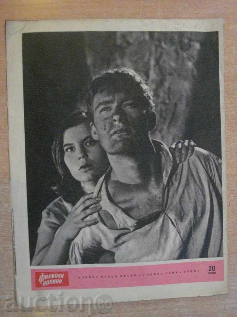 Film News Magazine September 9, 1962 - 6 Film News Magazine September 9, 1962 - 6