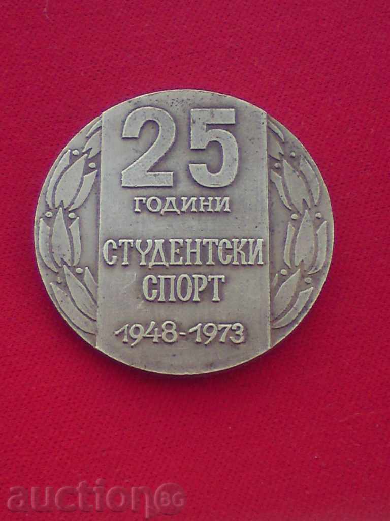 "ACADEMIC" - INTERIOR FABRIC with price 12.00 BGN | € 6.14 "ACADEMIC" - INTERIOR FABRIC with price 12.00 BGN | € 6.14