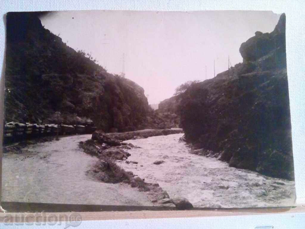СТАРА СНИМКА-1929 г. с цена € 7.00 | 13.69 лв. СТАРА СНИМКА-1929 г. с цена € 7.00 | 13.69 лв.