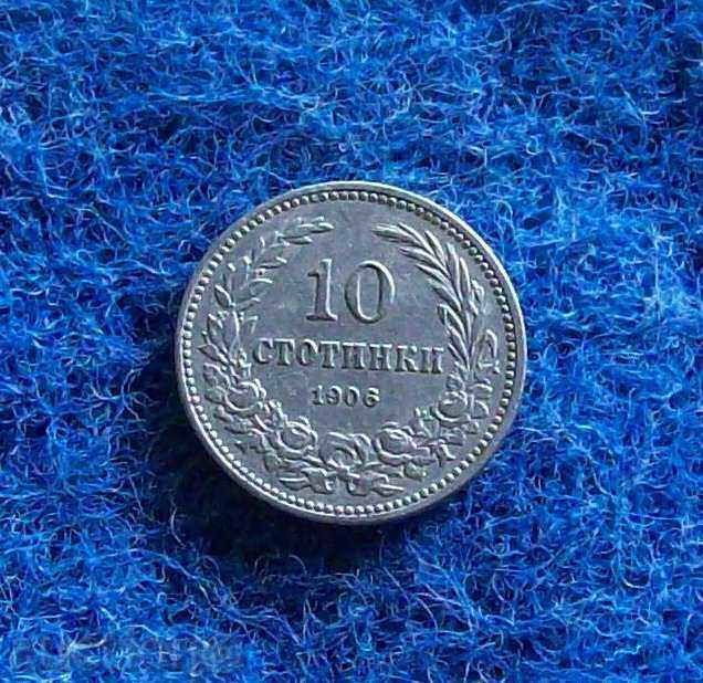 10 STOCKS-1906-COLLECTION with price € 10.00 | 19.56 BGN