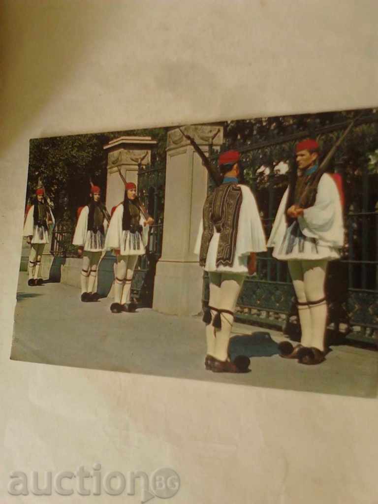 Postcard Athens Evzones / Presidential Guard /