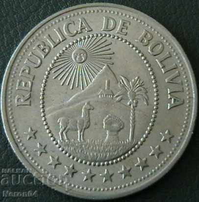 5 πέσο Boliviano 1976, Βολιβία με τιμή € 2.04 | 3.99 BGN