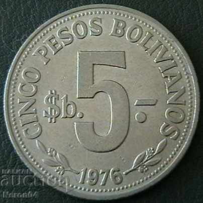 5 Peso Boliviano 1976 Bolivia