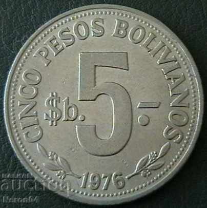5 πέσο Boliviano 1976, Βολιβία