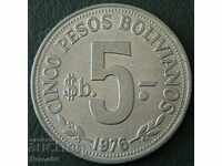 5 Peso Boliviano 1976 Bolivia