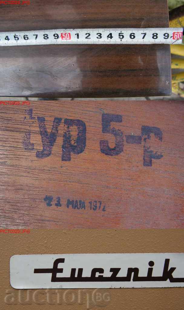 2420. SEWING MACHINE SHAKE LARGE LAMP LUCHNIK POLAND - 6 2420. SEWING MACHINE SHAKE LARGE LAMP LUCHNIK POLAND - 6