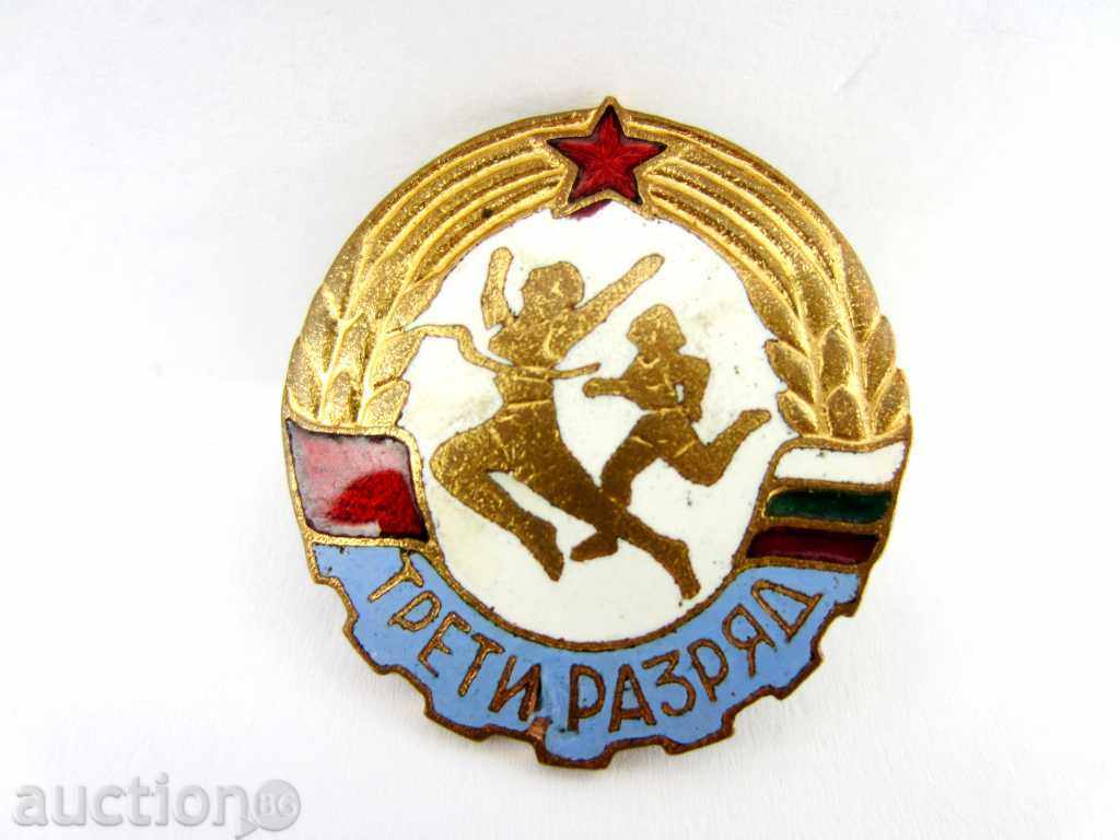 SPORTS BADGE-SCREW-THIRD CLASS-SOCIALIST ERA-MAJOR - 5