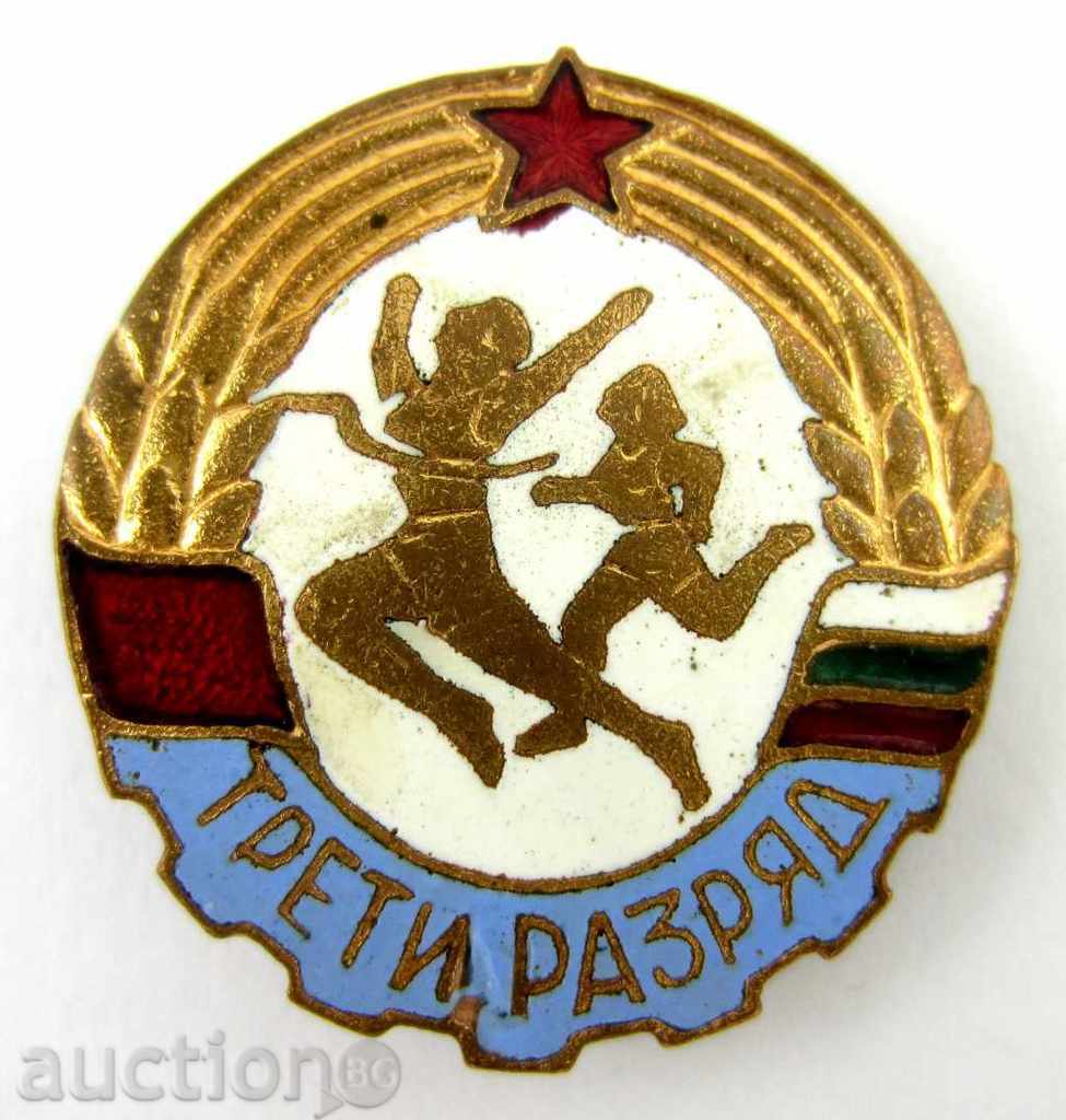 SPORTS BADGE-SCREW-THIRD CLASS-SOCIALIST ERA-MAJOR